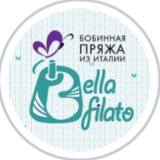 Bella Filato