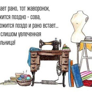 Машинная вышивка 40 регион