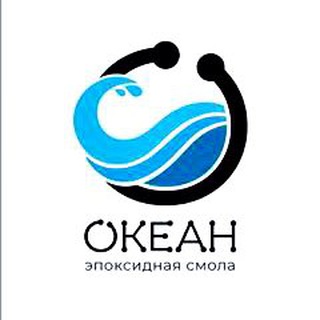ЭПОКСИДНАЯ смола 💎ОКЕАН💎