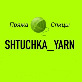 shtuchkayarn.ru онлайн магазин пух норки ангора lanaGatto KnitPro штучка пряжа